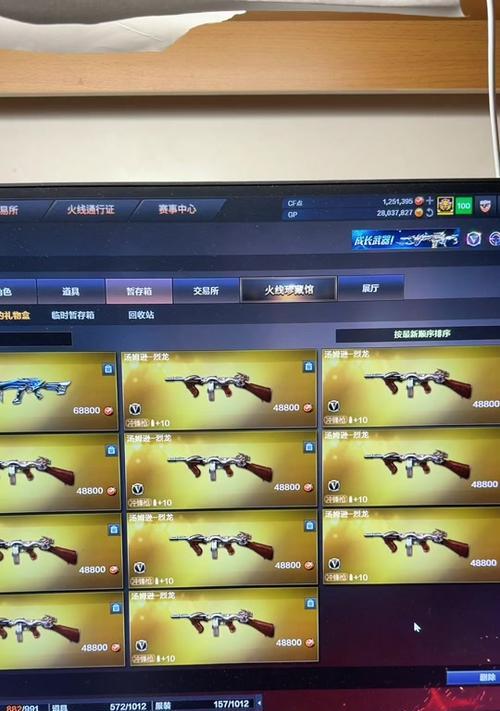 cf一块钱能买多少点劵？如何查看点劵数量？