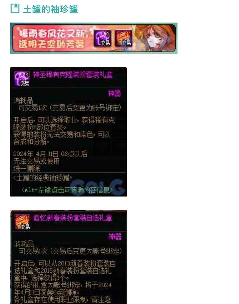 剑魂幽暗岛旭旭宝宝怎么打？挑战旭旭宝宝的策略有哪些？