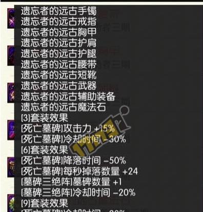 地下城中如何快速放置墓碑？