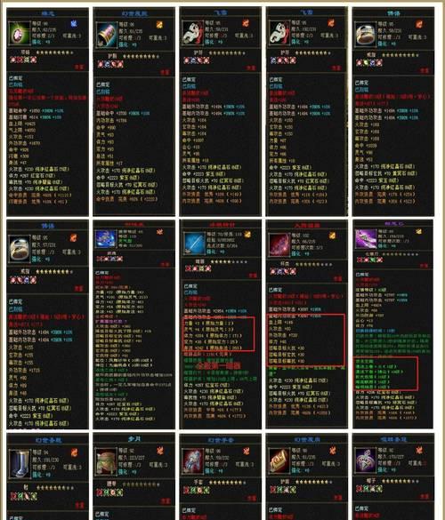 热血江湖徒弟牌子的选择标准是什么？如何挑选合适的徒弟牌子？