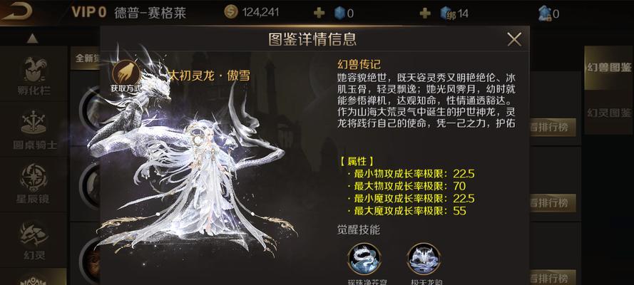 魔域游戏类型是什么？有哪些特点？