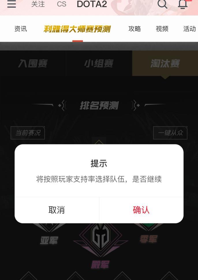 完美世界电竞对战平台使用方法是什么？