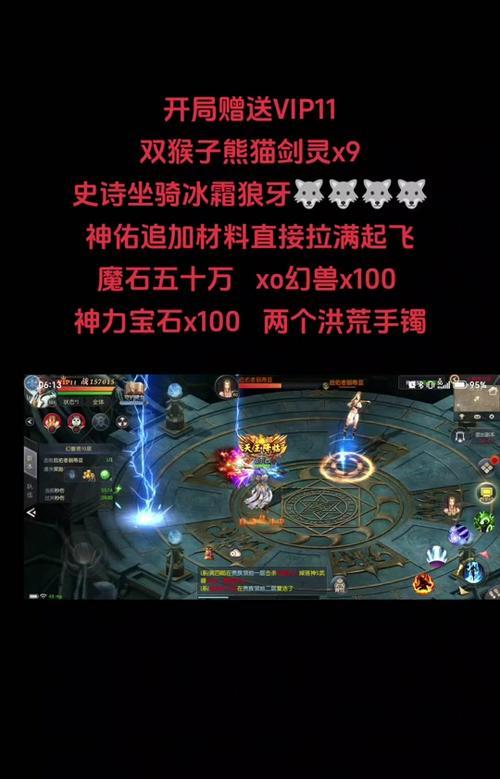 魔域打猫如何进入游戏？需要哪些步骤？