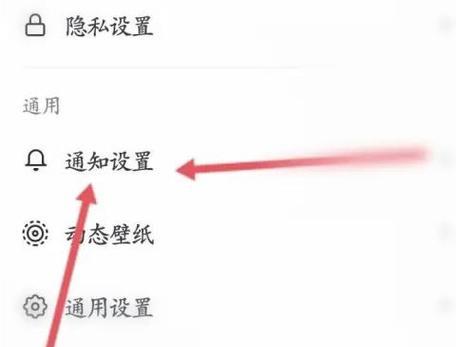 cf好友上线提醒如何关闭？取消提醒的步骤是什么？