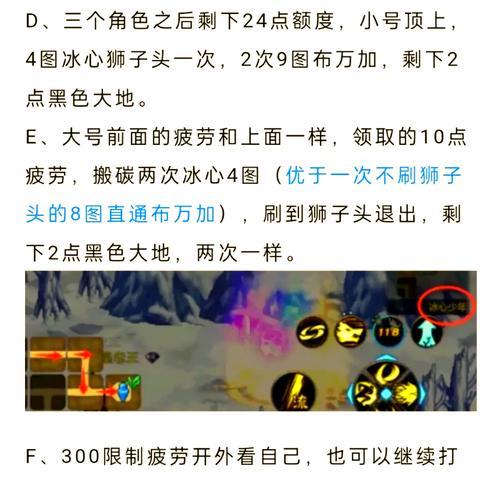 dnf搬砖选择哪些砖块更高效？