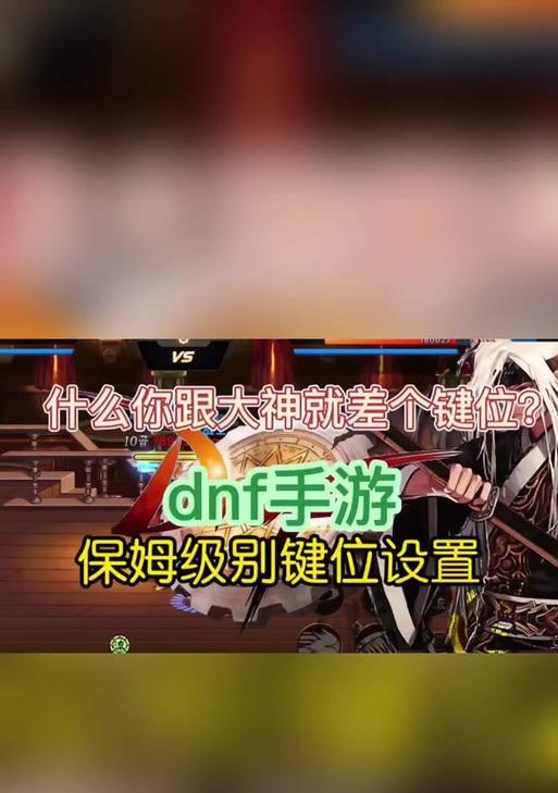地下城PK入门水准如何判断？新手玩家如何快速提升PK技能？
