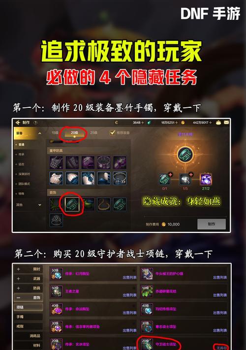 地下城小道开启的方法是什么？小道的隐藏条件有哪些？