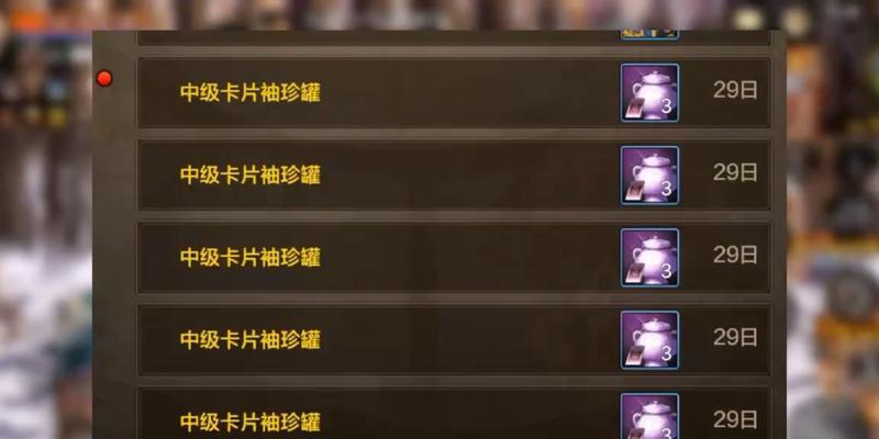 地下城材料换的罐子怎么开？开启条件是什么？