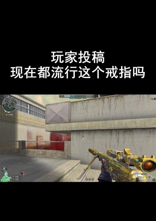 cf怎么得戒指？获取戒指的途径和方法是什么？