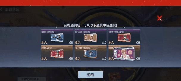 CF枪战王者王势的价格是多少？购买王势需要多少费用？
