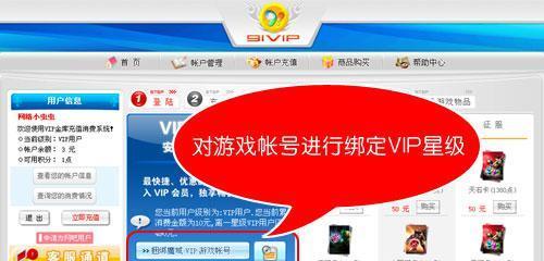 魔域游戏中如何记录登录账号？有哪些安全措施？