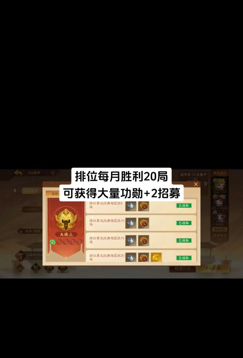 三国杀2000元宝如何凑齐？有哪些有效的凑元宝方法？