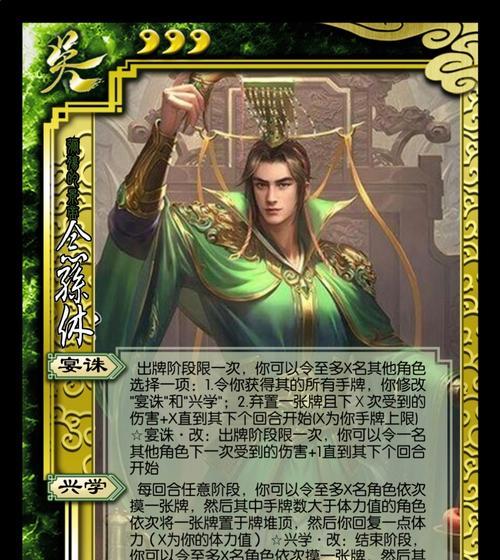 三国杀十周年孙綝如何开始获得？