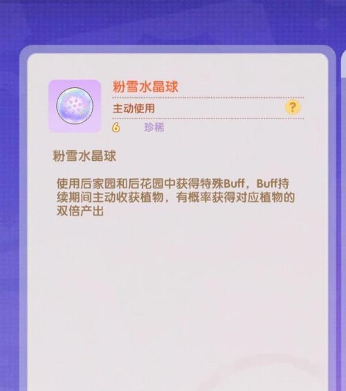 摩尔庄园晶石怎么弄出来？晶石的获取方法有哪些？