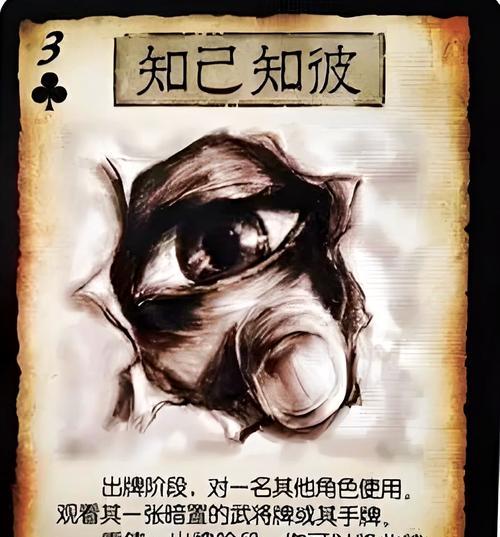 三国杀锦囊牌有哪些玩法？如何正确使用？