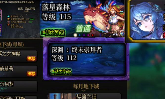 绿洲世界中如何进入地下城？