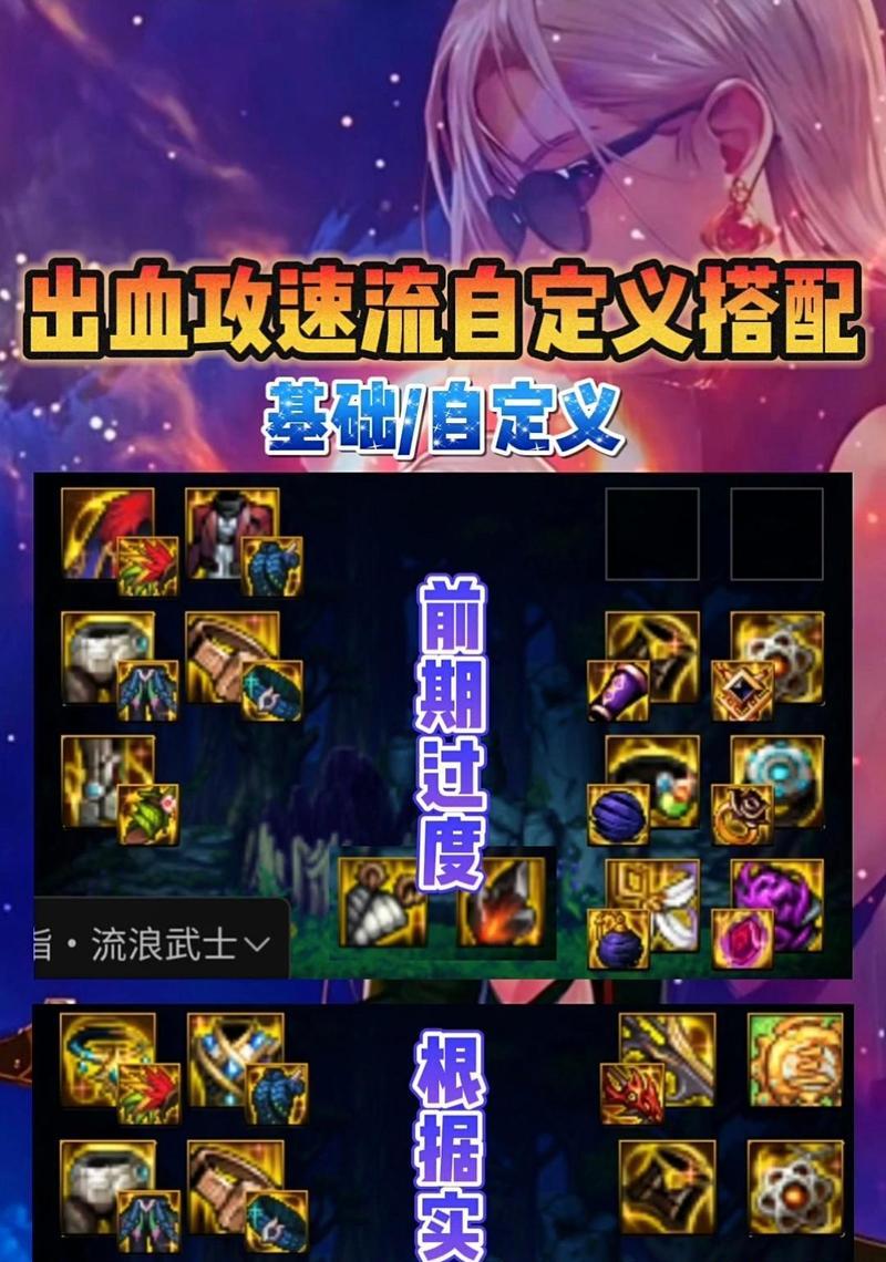 21号剑魂攻速空血状态下如何增加血量？有哪些技巧？