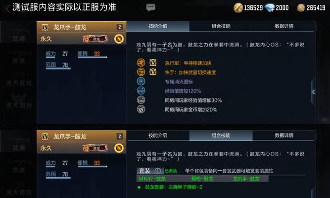 cf房名秒改技巧是什么？