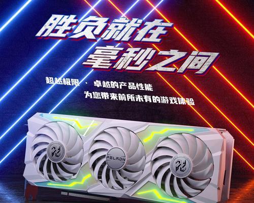 3070显卡在cf中的功耗表现及优化建议是什么？