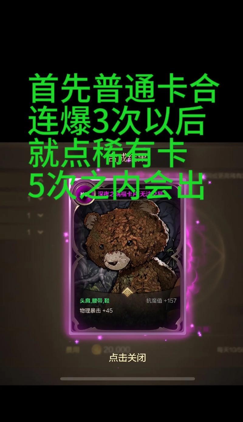 dnf中哪些粉卡性价比高？如何辨别？