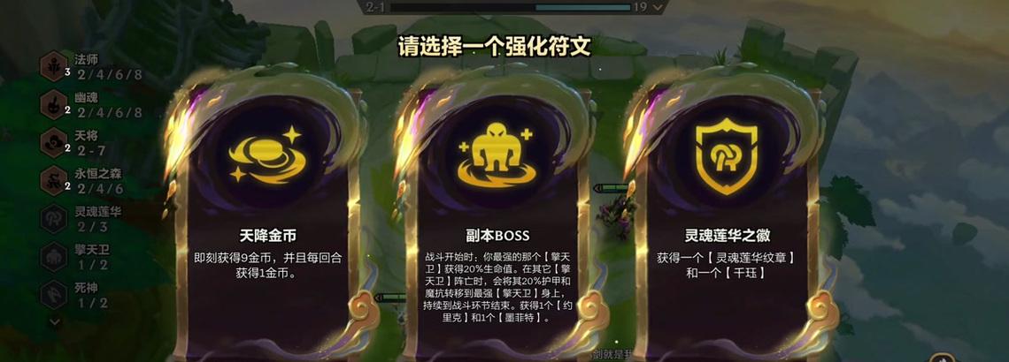 圣贤之耀装备的获取方法是什么？