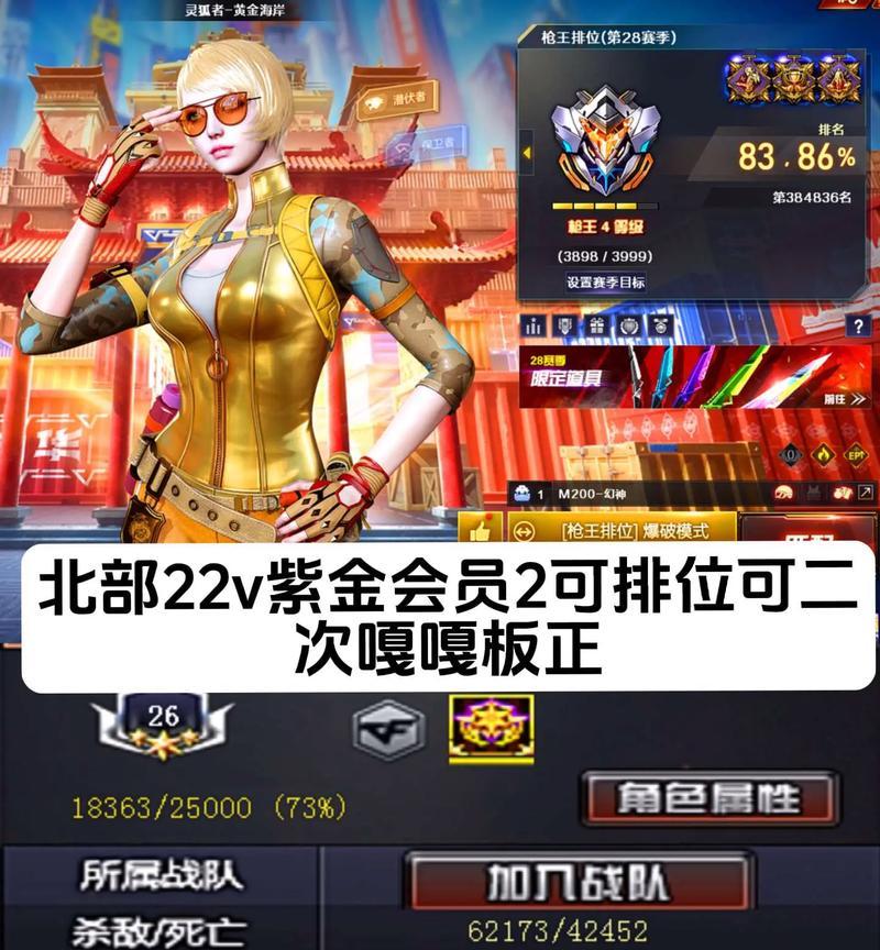CF会员如何领取？领取会员后有哪些特权？