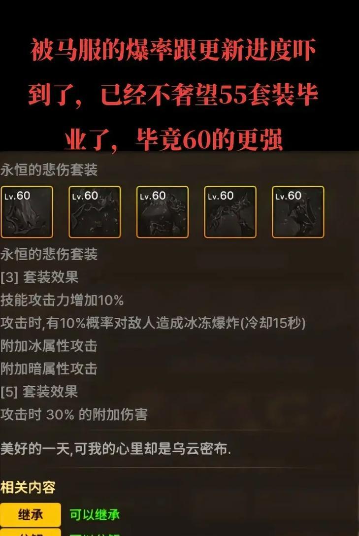 DNF皮肤等级提升的技巧有哪些？