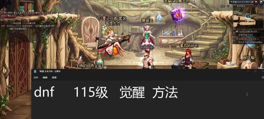 dnf召唤觉醒技能的正确使用方式是什么？