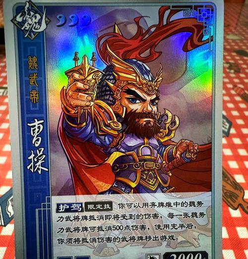 三国杀使用杀牌后卡住原因是什么？如何解决卡住问题？