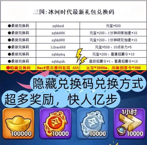 三国杀福袋兑换什么时候更新？更新后有哪些新内容？