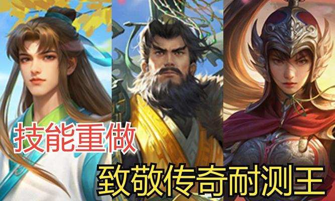 三国杀郑吉的玩法是什么？郑吉技能如何最大化利用？