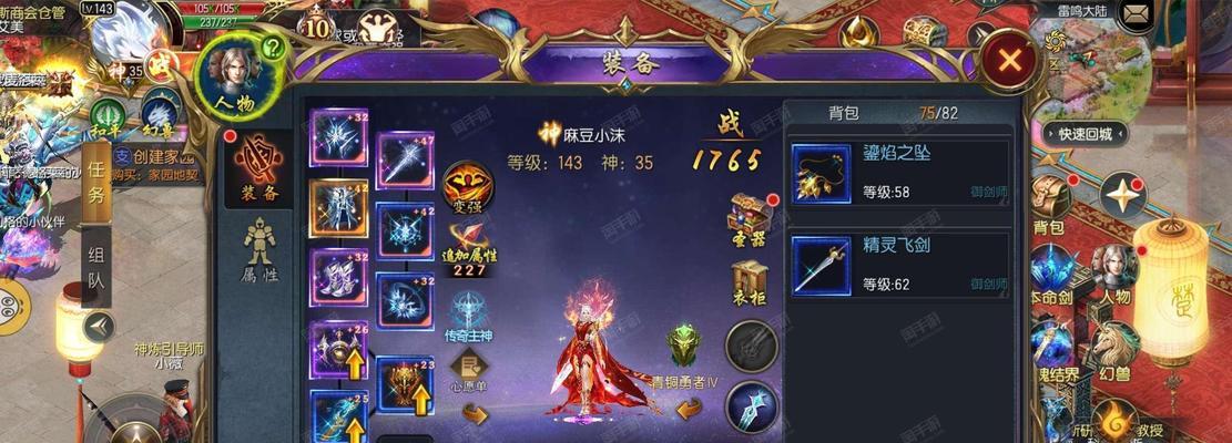 魔域口袋版创建小号的步骤是什么？