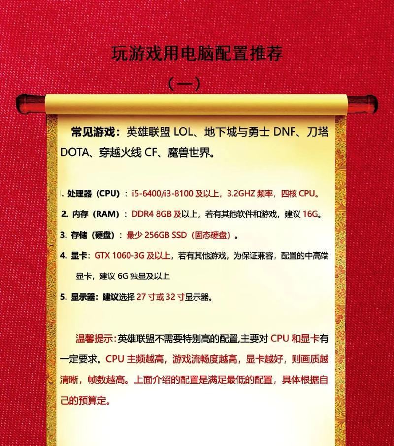 玩cf需要什么样的电脑配置？预算多少可以流畅玩cf？