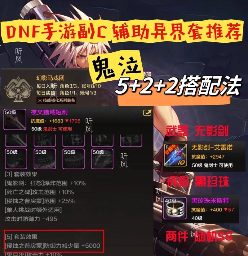 dnf贪食之力怎么升级？升级方法和步骤是什么？