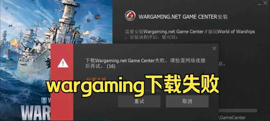 战舰世界插件取消困难？具体操作步骤是什么？