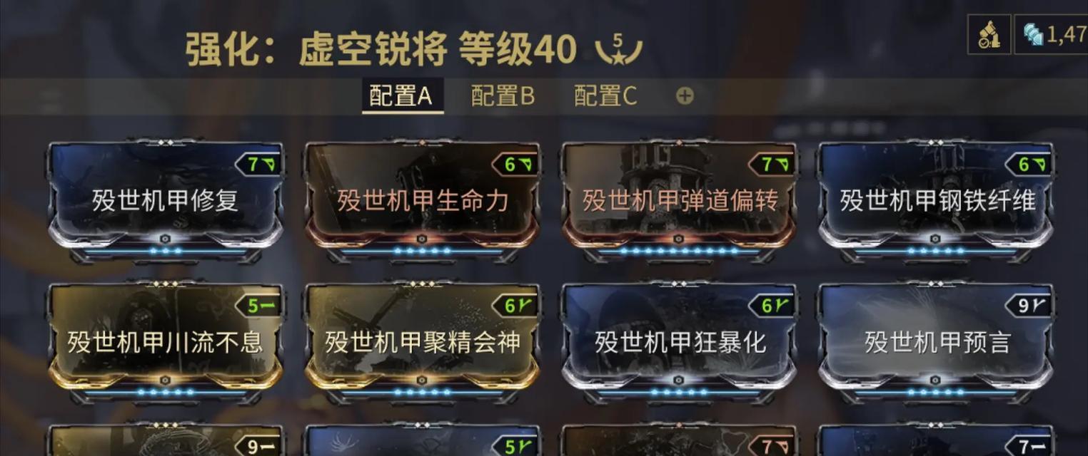 星际战甲船只修理方法及步骤？