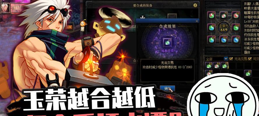 dnf小炜的职业是什么？小炜在游戏中扮演什么角色？