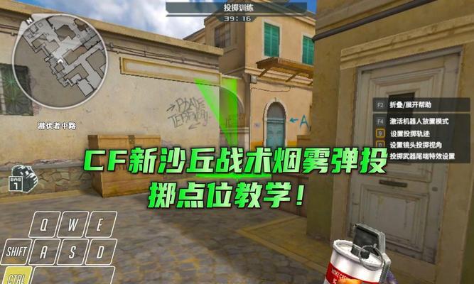 CF训练模式使用方法？