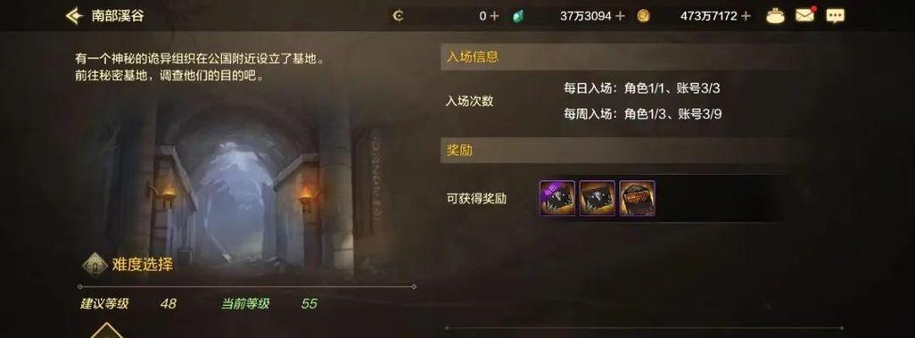 dnf深渊派对通行证如何获得？有什么途径？
