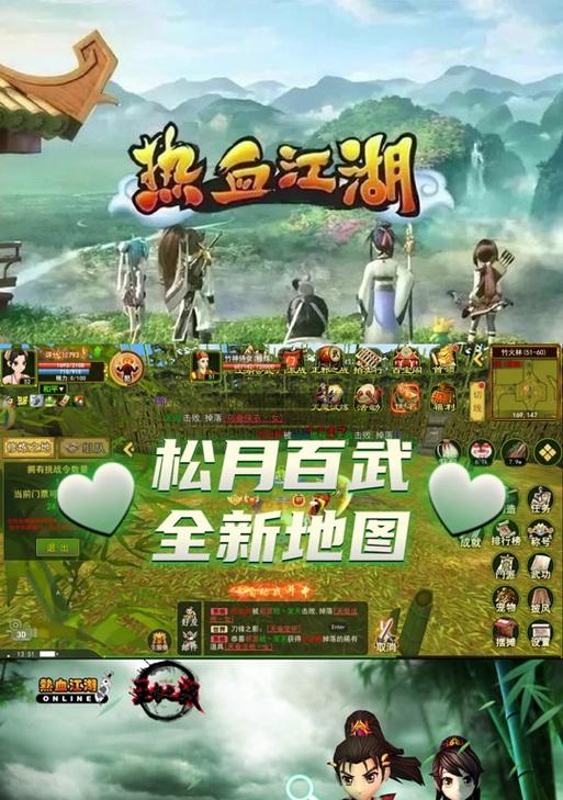 热血江湖传中1折充值优惠如何领取？条件和步骤是什么？