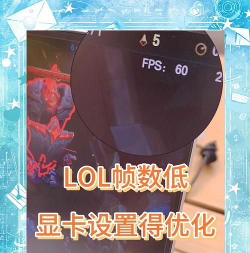老电脑运行CF时显卡设置多少最为合适？如何优化游戏体验？