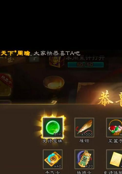 地下城中16卷的最划算使用方法是什么？