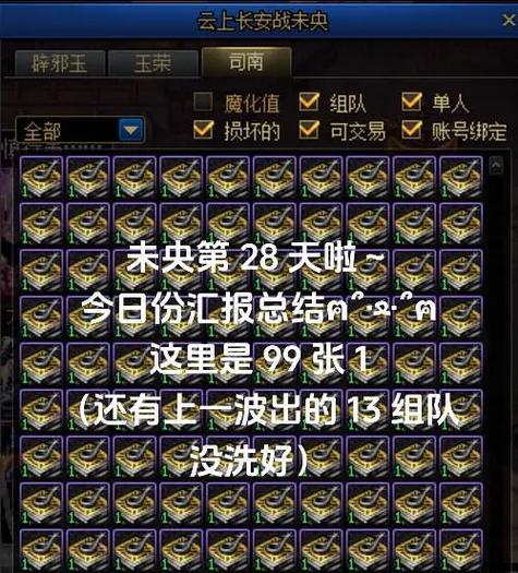 dnf未央爆率什么时候最高？如何提高爆率？