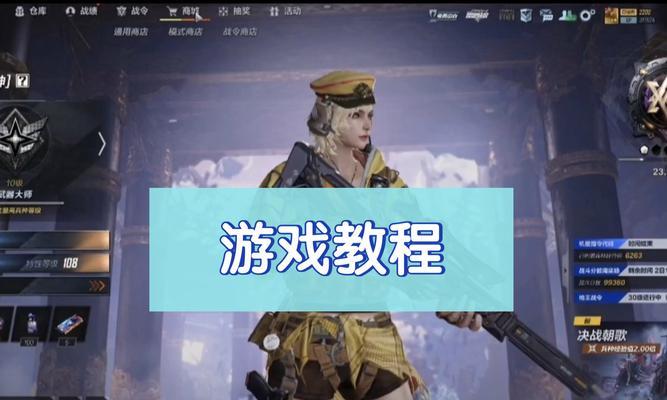 cf大挑战的打法是什么？如何顺利通过大挑战？