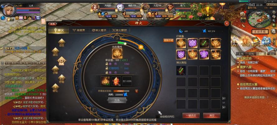 魔域手游在哪些设备上玩家更多？选择哪个平台好？