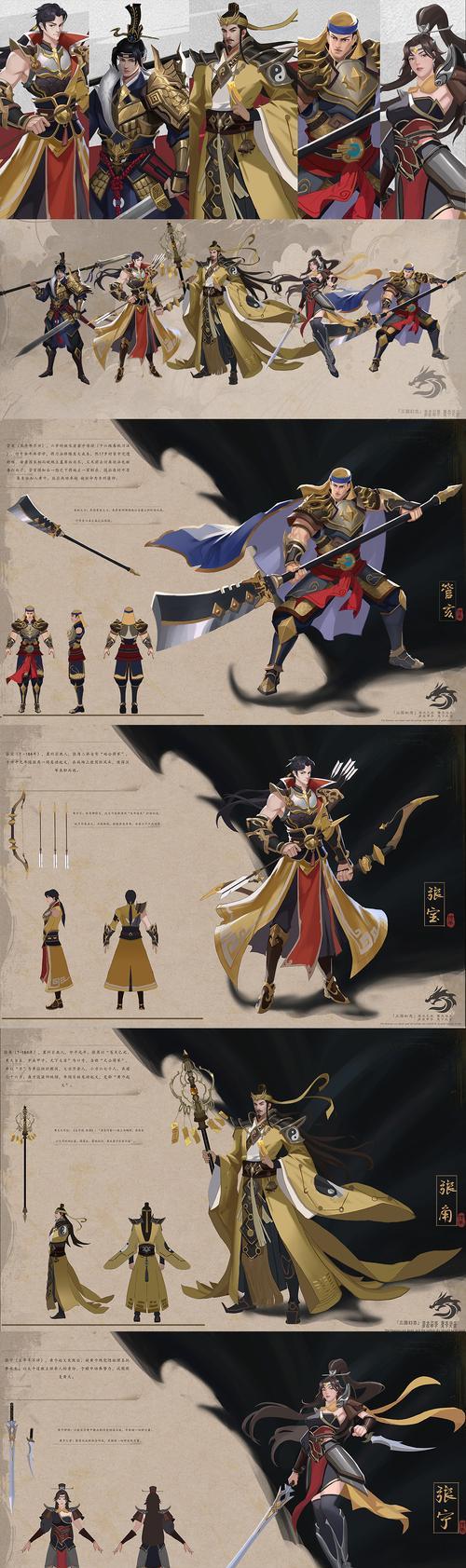 三国杀黄巾陨落模式如何取胜？有哪些策略？