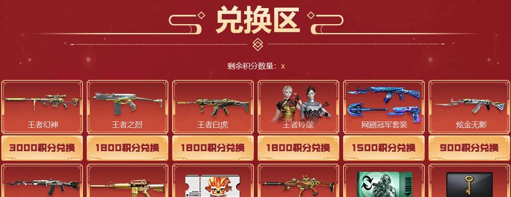 威震天CF保底需要多少箱子？保底机制是怎样的？