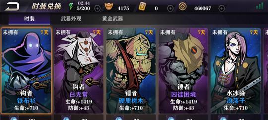 cf金烛怎么用？使用方法和效果是什么？