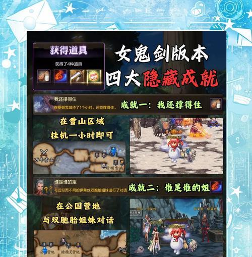剑魂连发技能栏如何开启显示？操作步骤是什么？