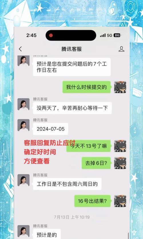 地下城手游中贷款丢失了如何找回？